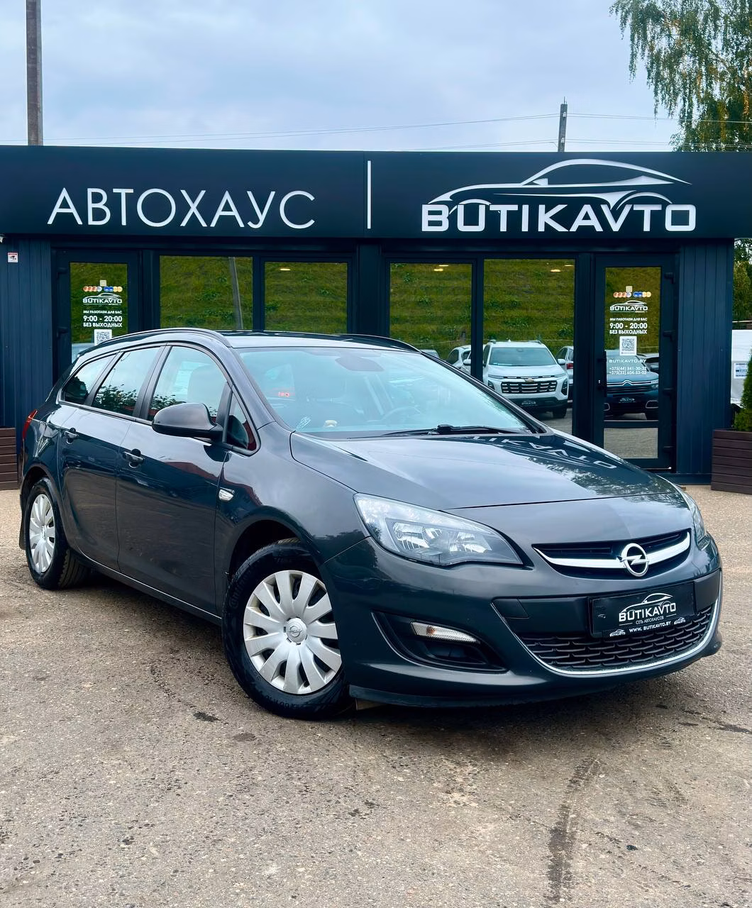 Opel Astra
