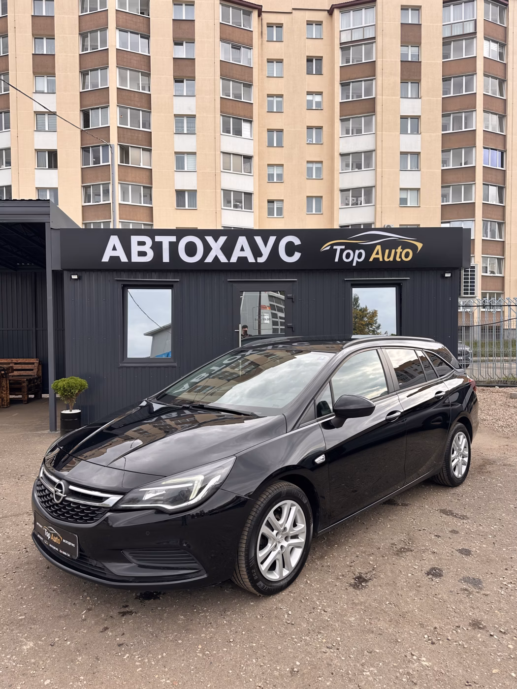 Opel Astra