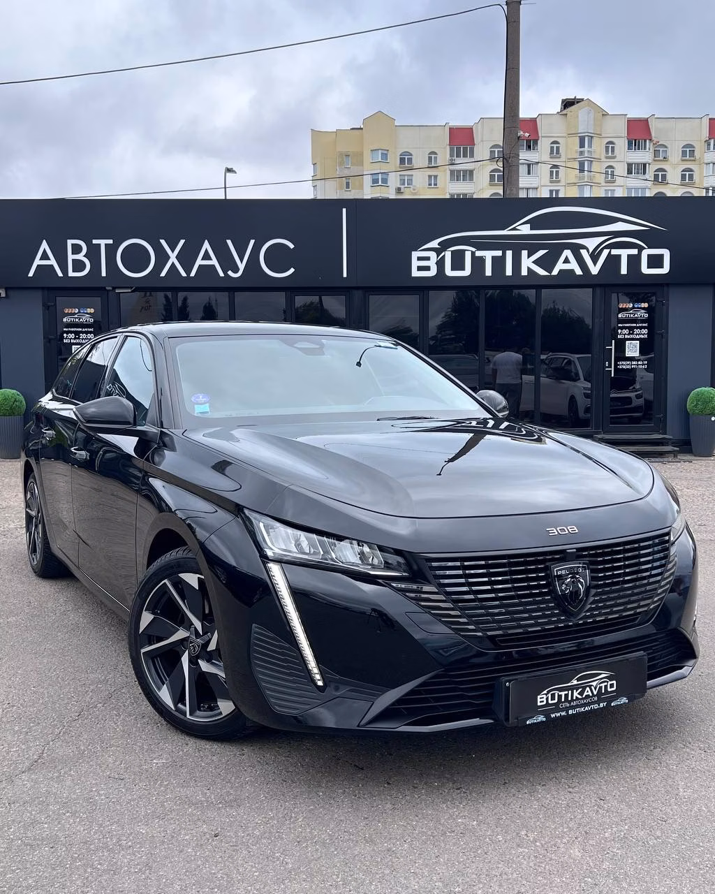 Peugeot 308