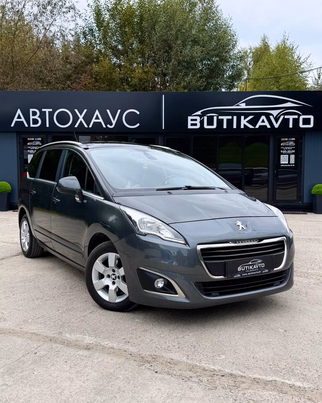 Peugeot 5008
