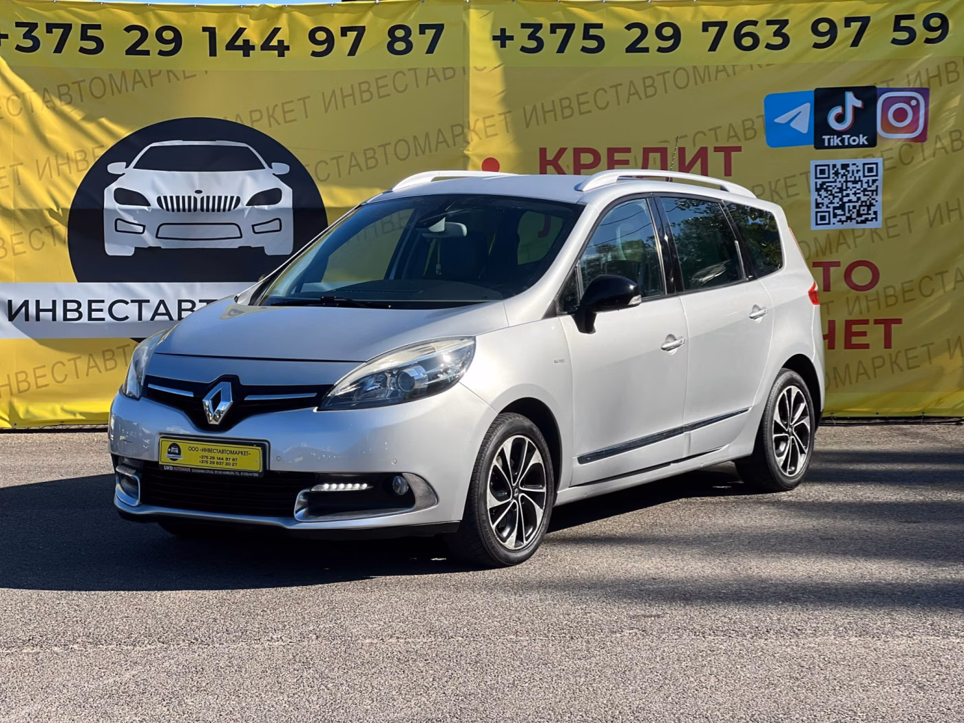 Renault Grand Scenic