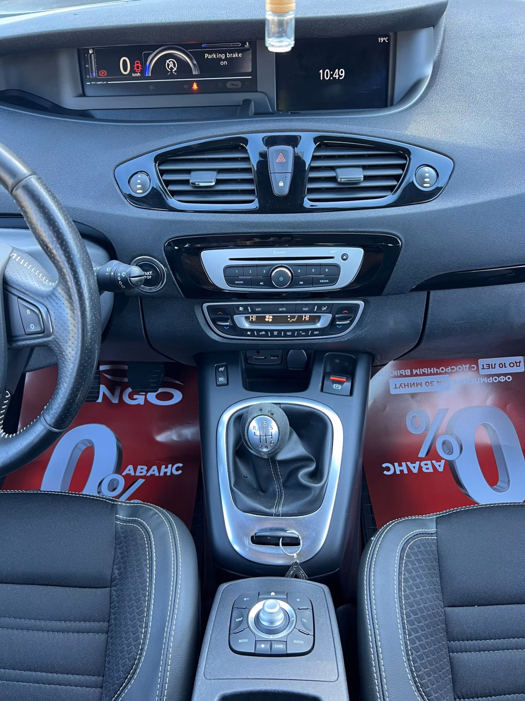 Renault Grand Scenic фото 19