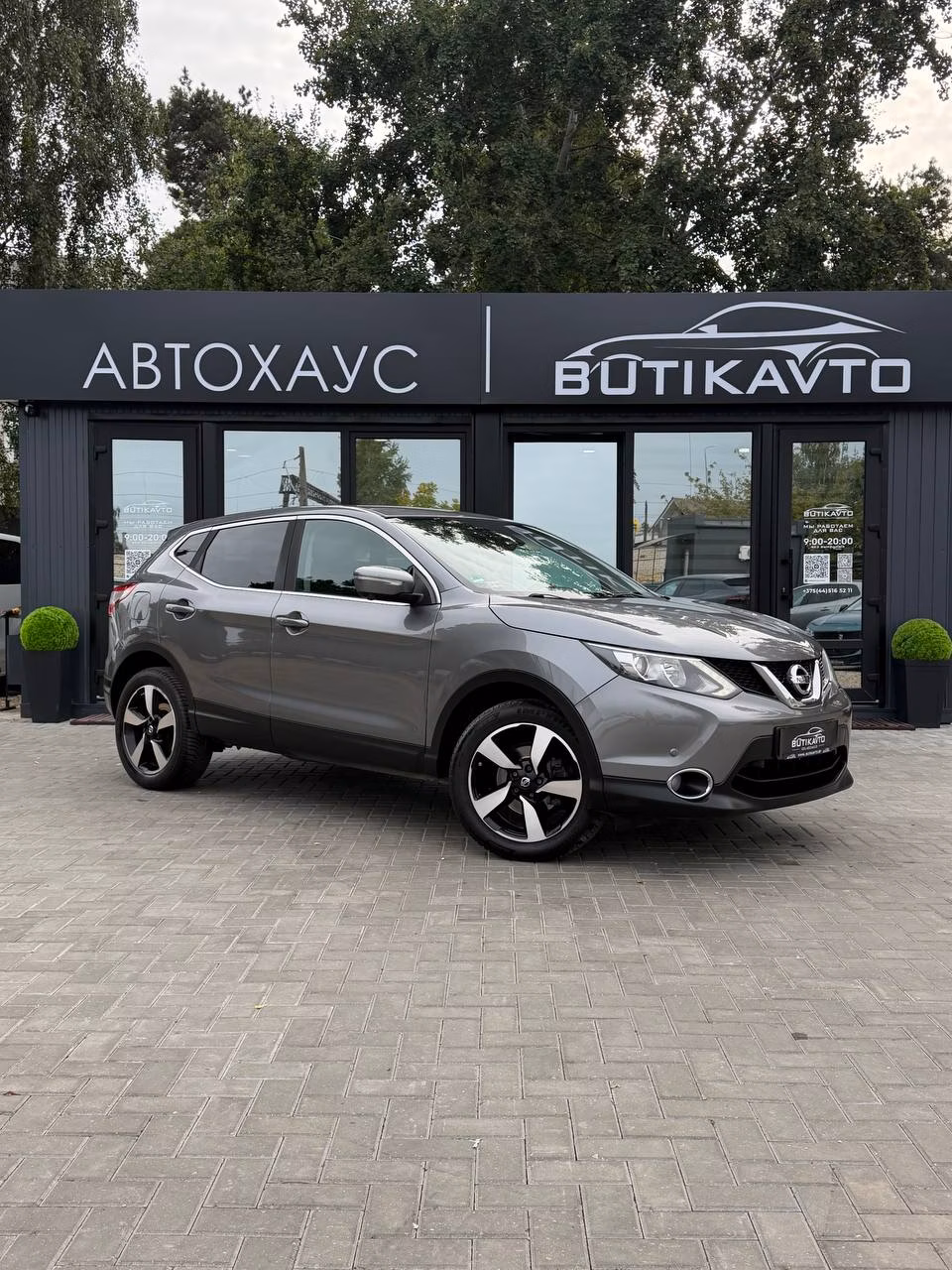 Nissan Qashqai