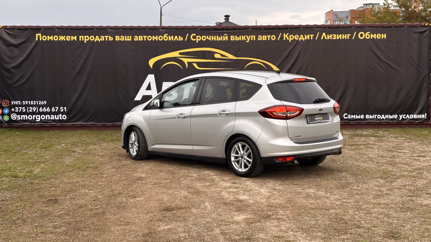 Ford C-MAX фото 5