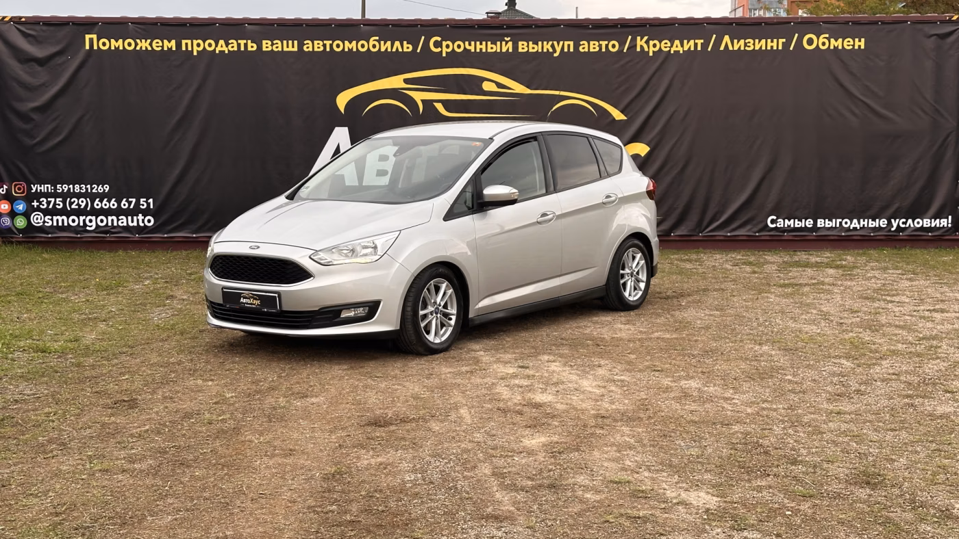 Ford C-MAX фото 2