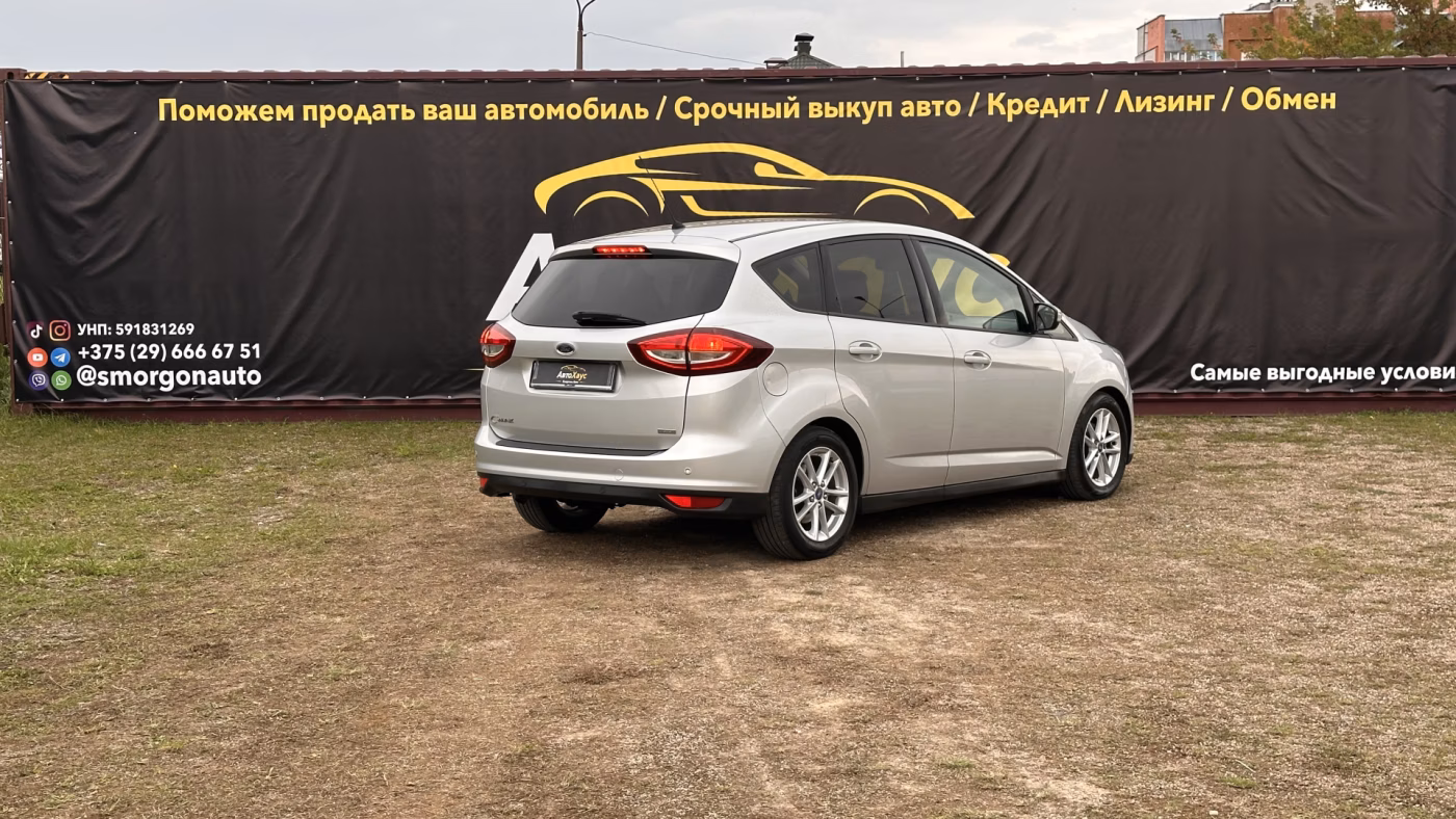 Ford C-MAX фото 6