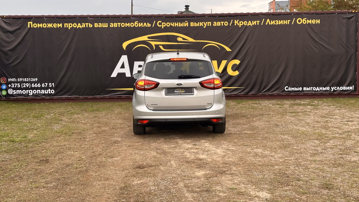 Ford C-MAX фото 4
