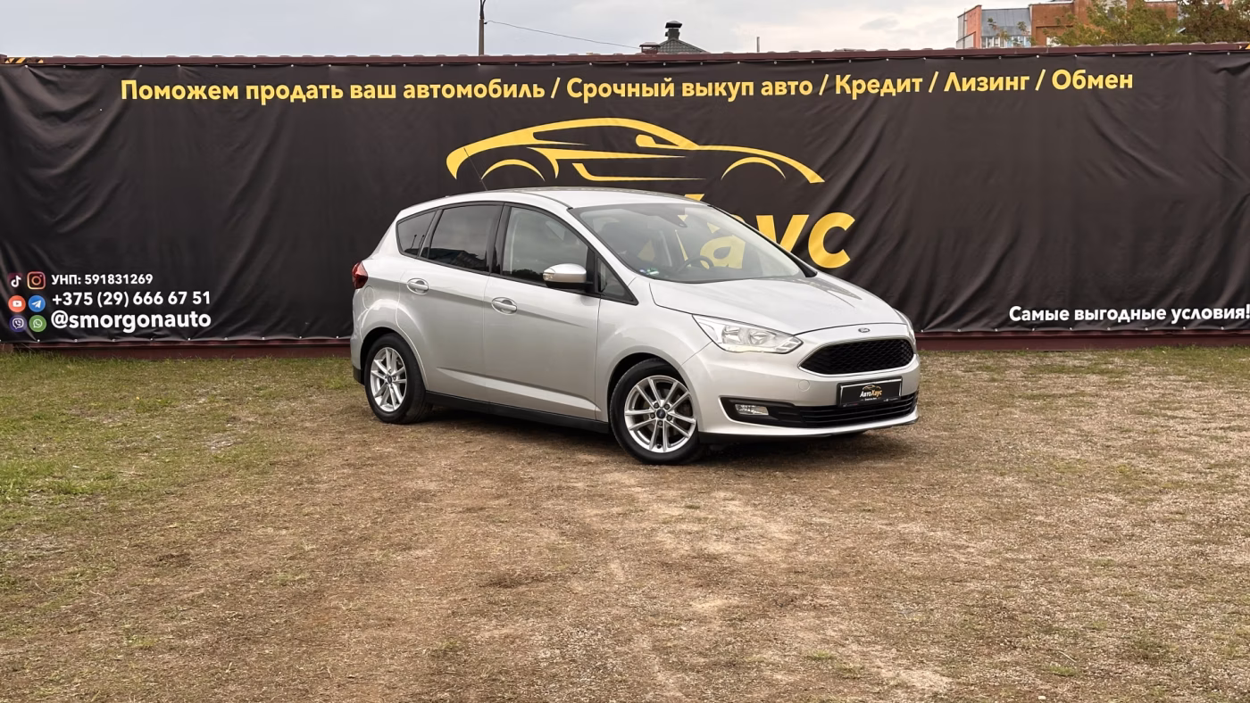 Ford C-MAX фото 3