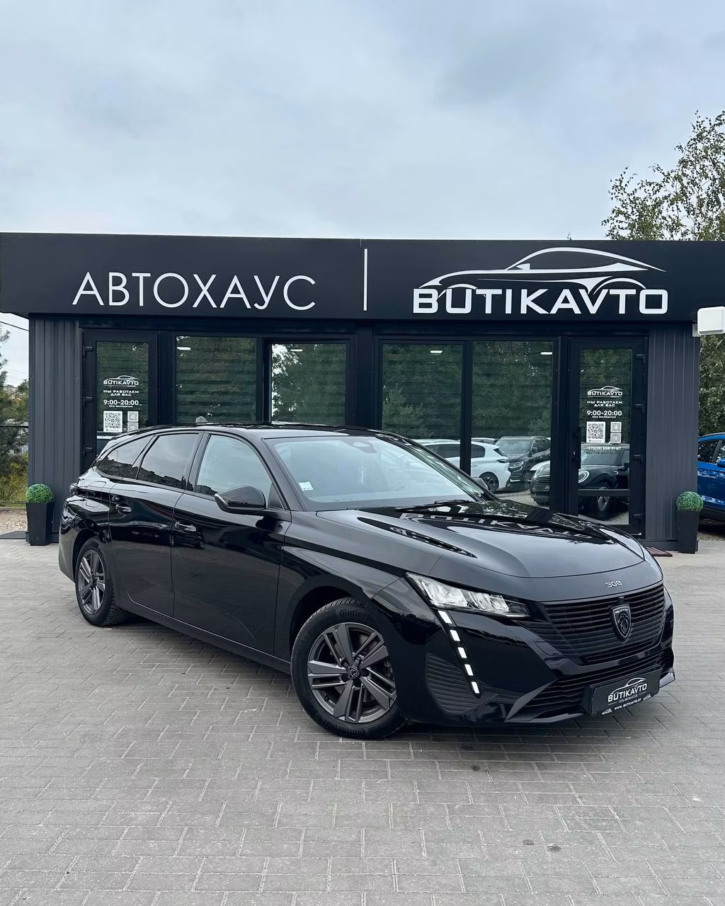 Peugeot 308