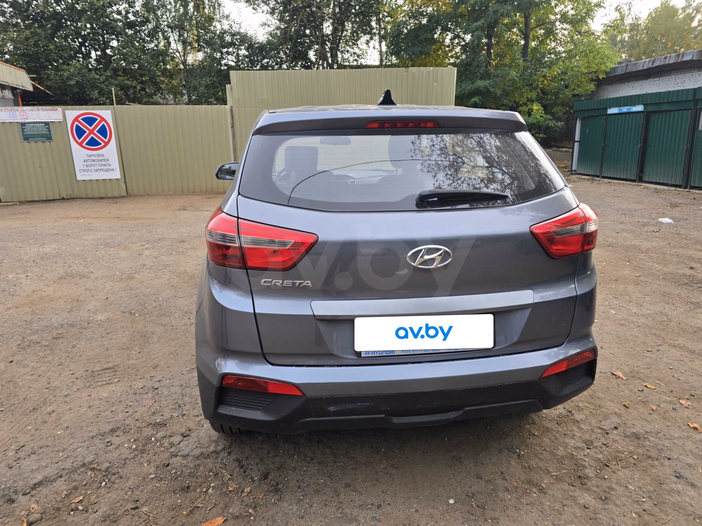 Hyundai Creta фото 4