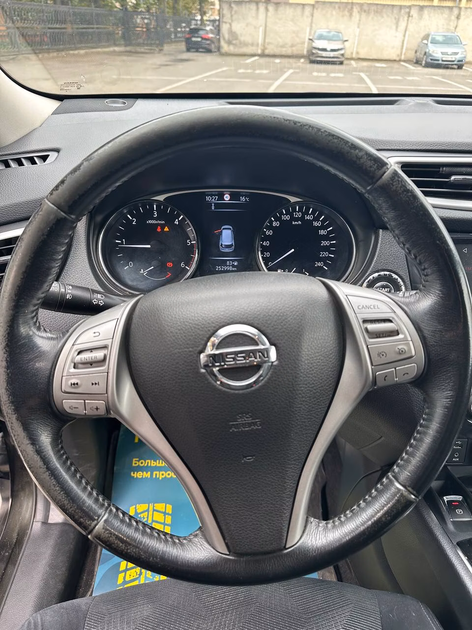 Nissan X-Trail фото 17