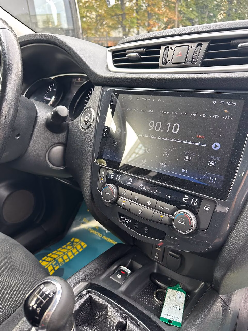 Nissan X-Trail фото 18