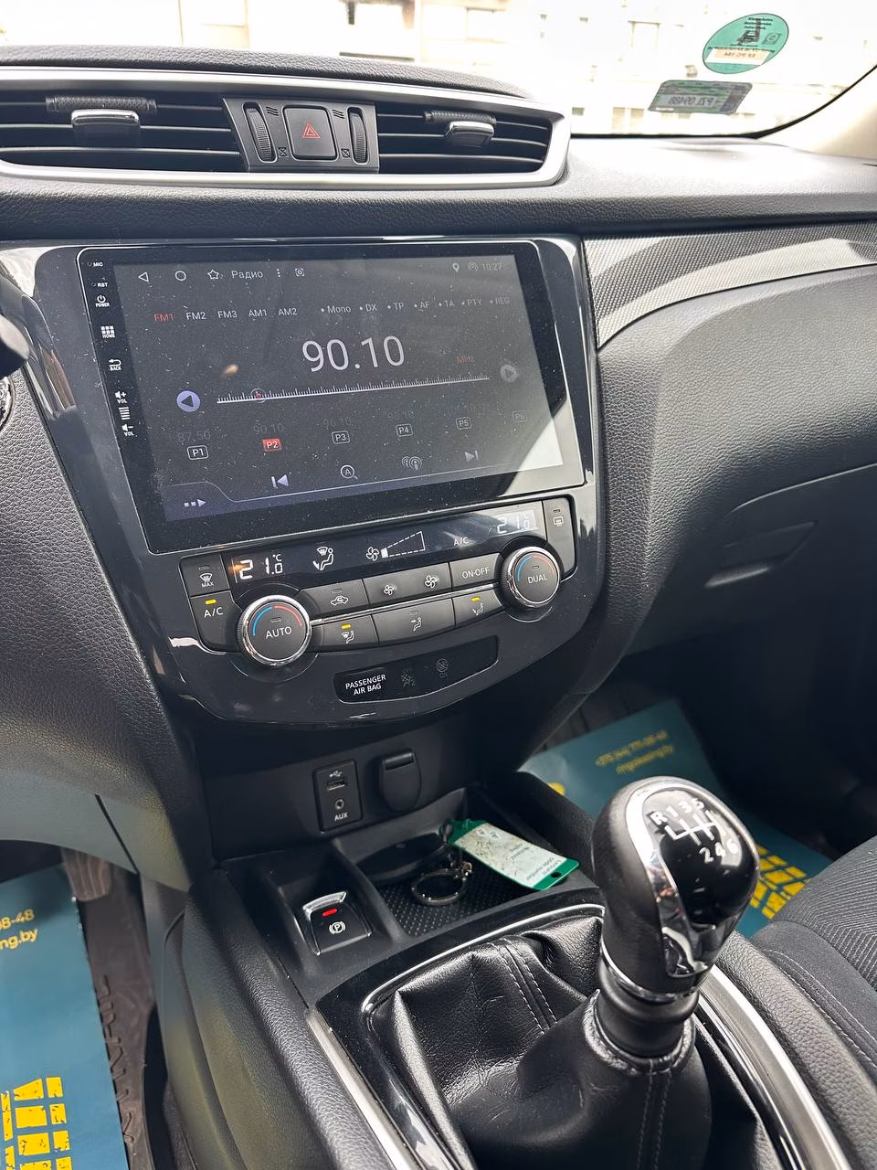 Nissan X-Trail фото 22