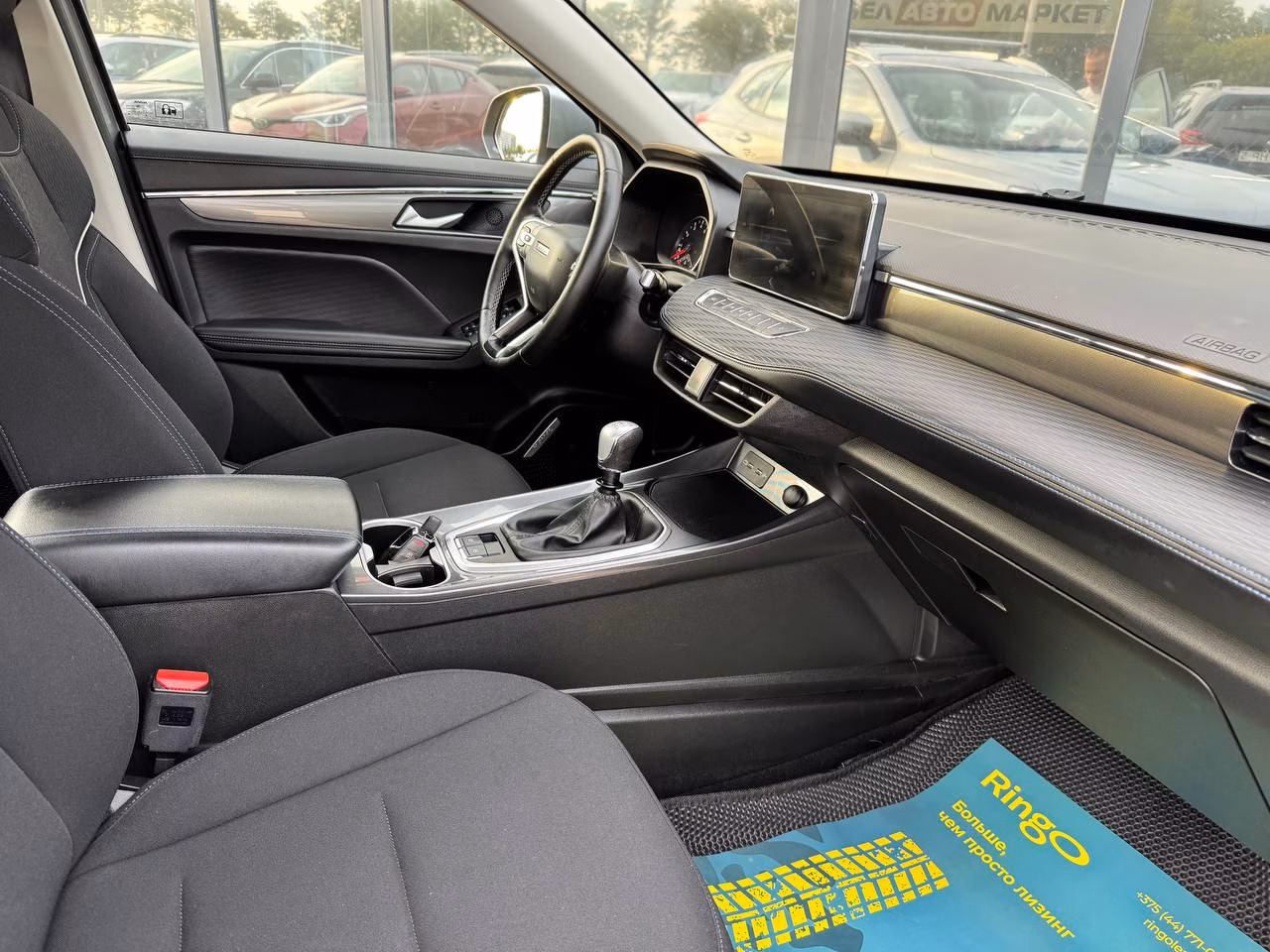 Haval Jolion фото 19