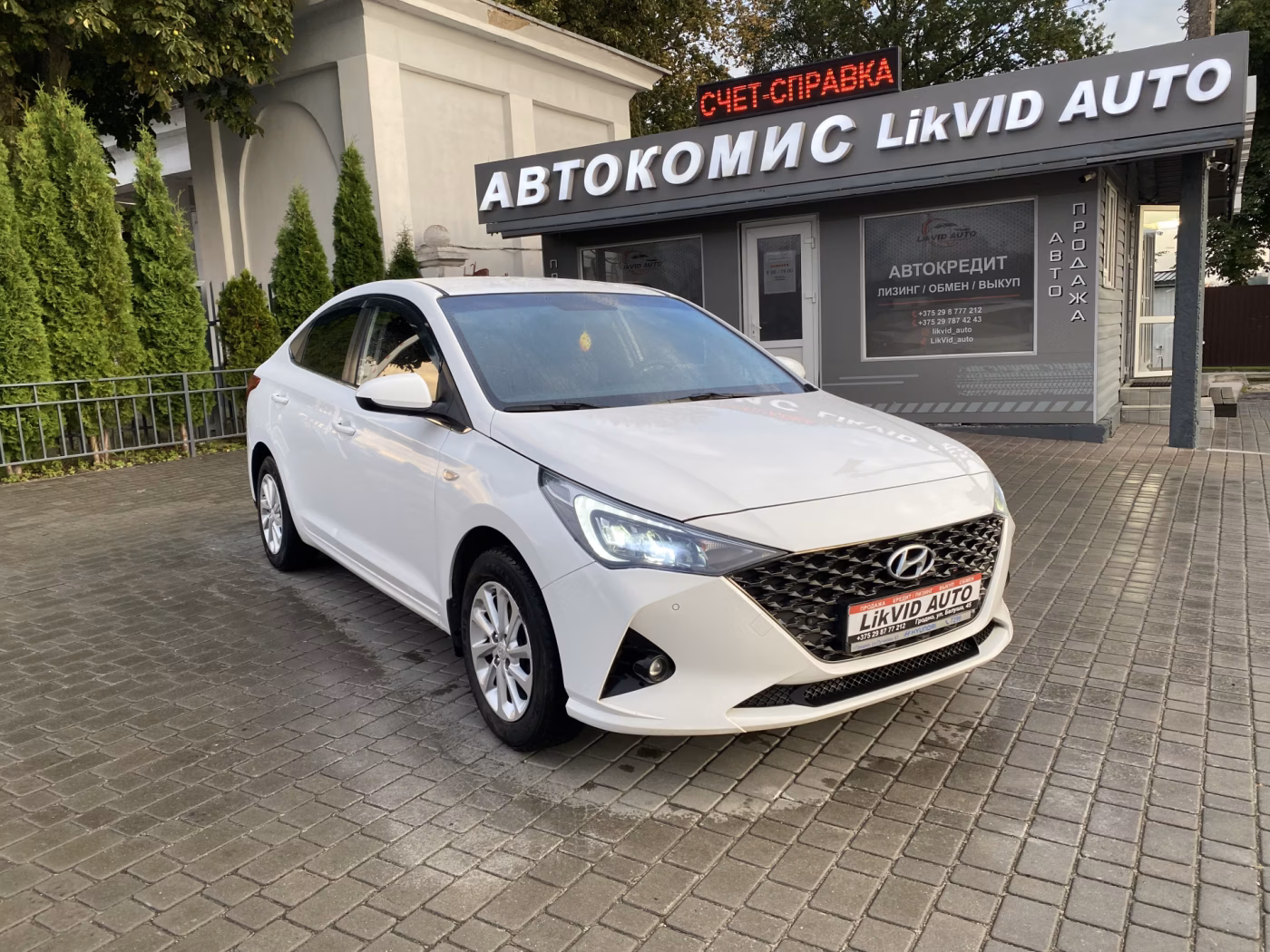 Hyundai Accent