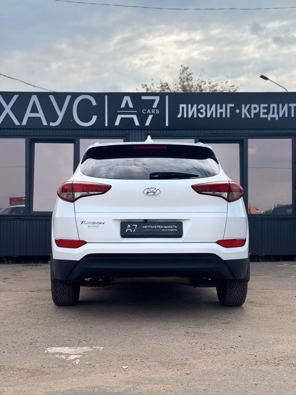 Hyundai Tucson фото 6