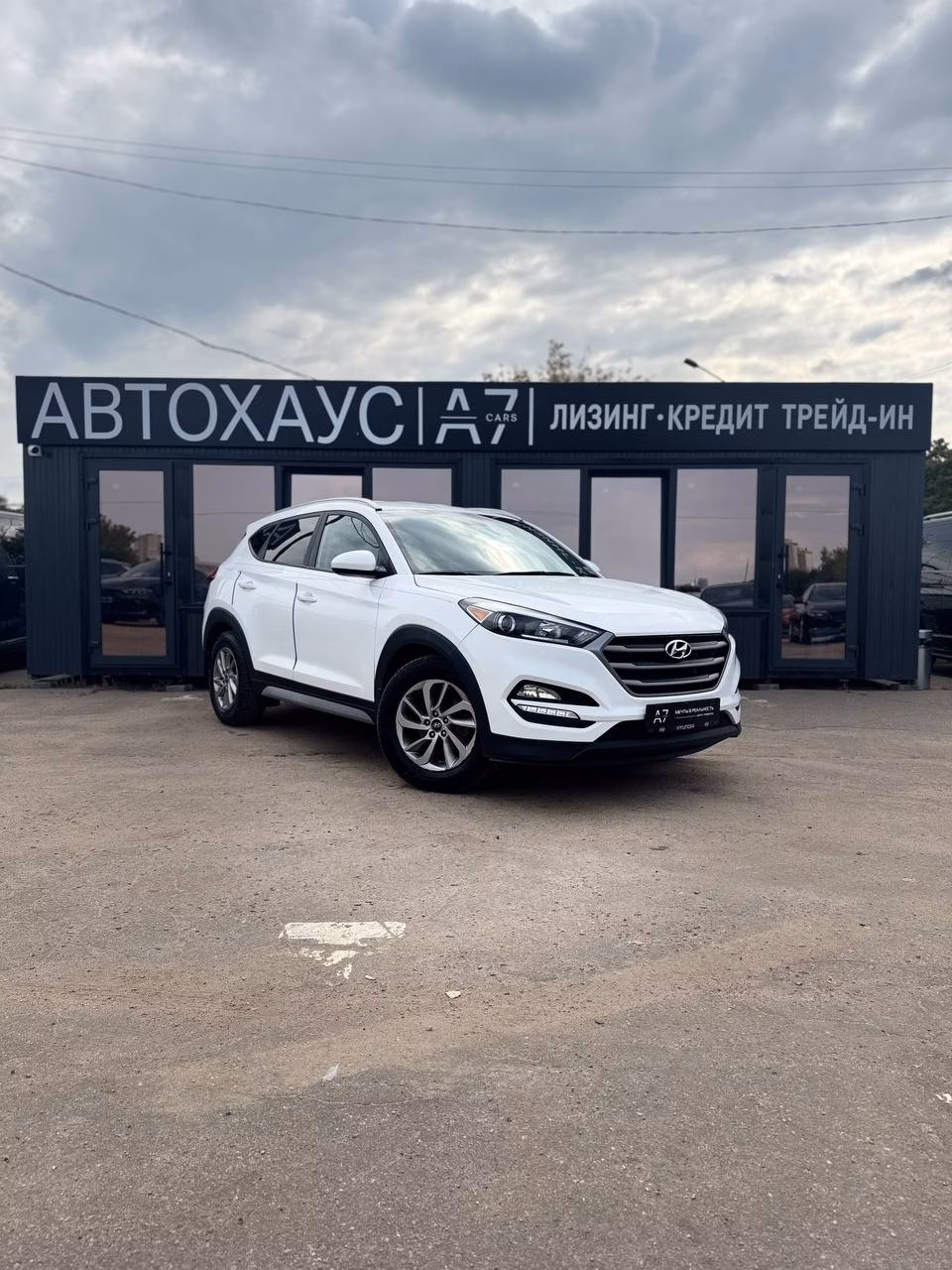 Hyundai Tucson