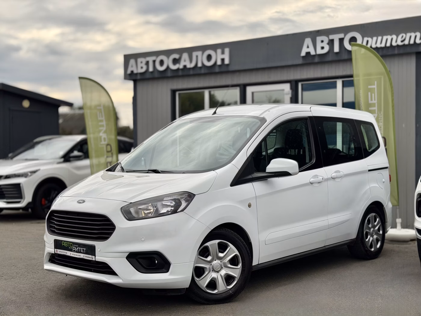 Ford Tourneo Courier