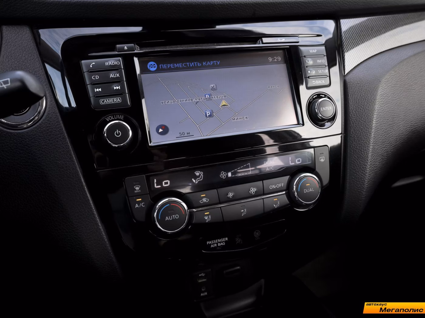 Nissan X-Trail фото 14