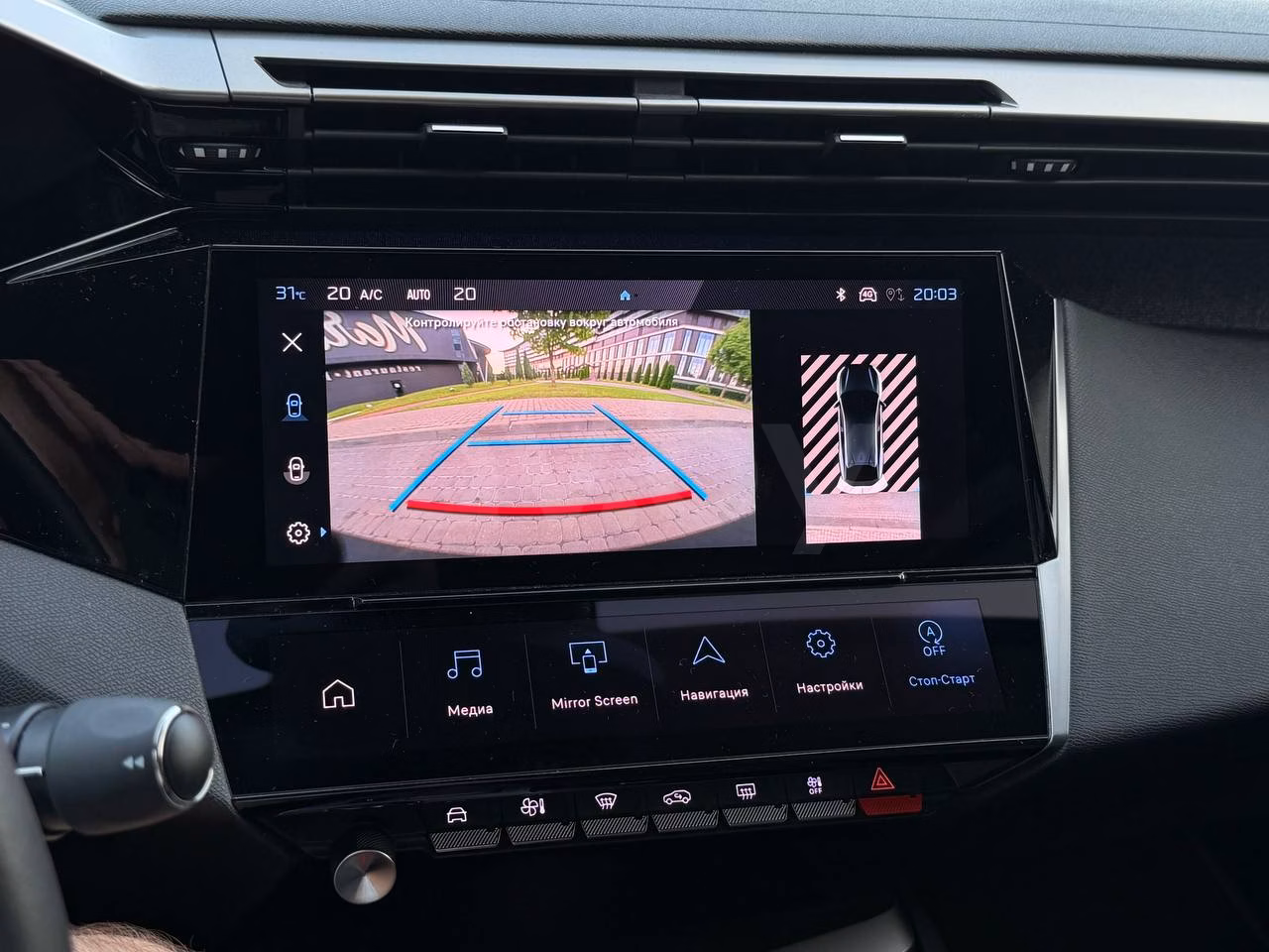 Peugeot 408X фото 8