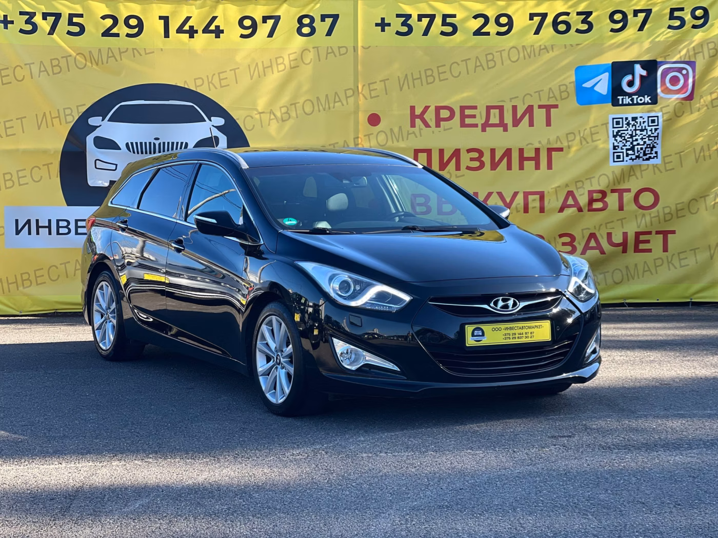 Hyundai i40 фото 3