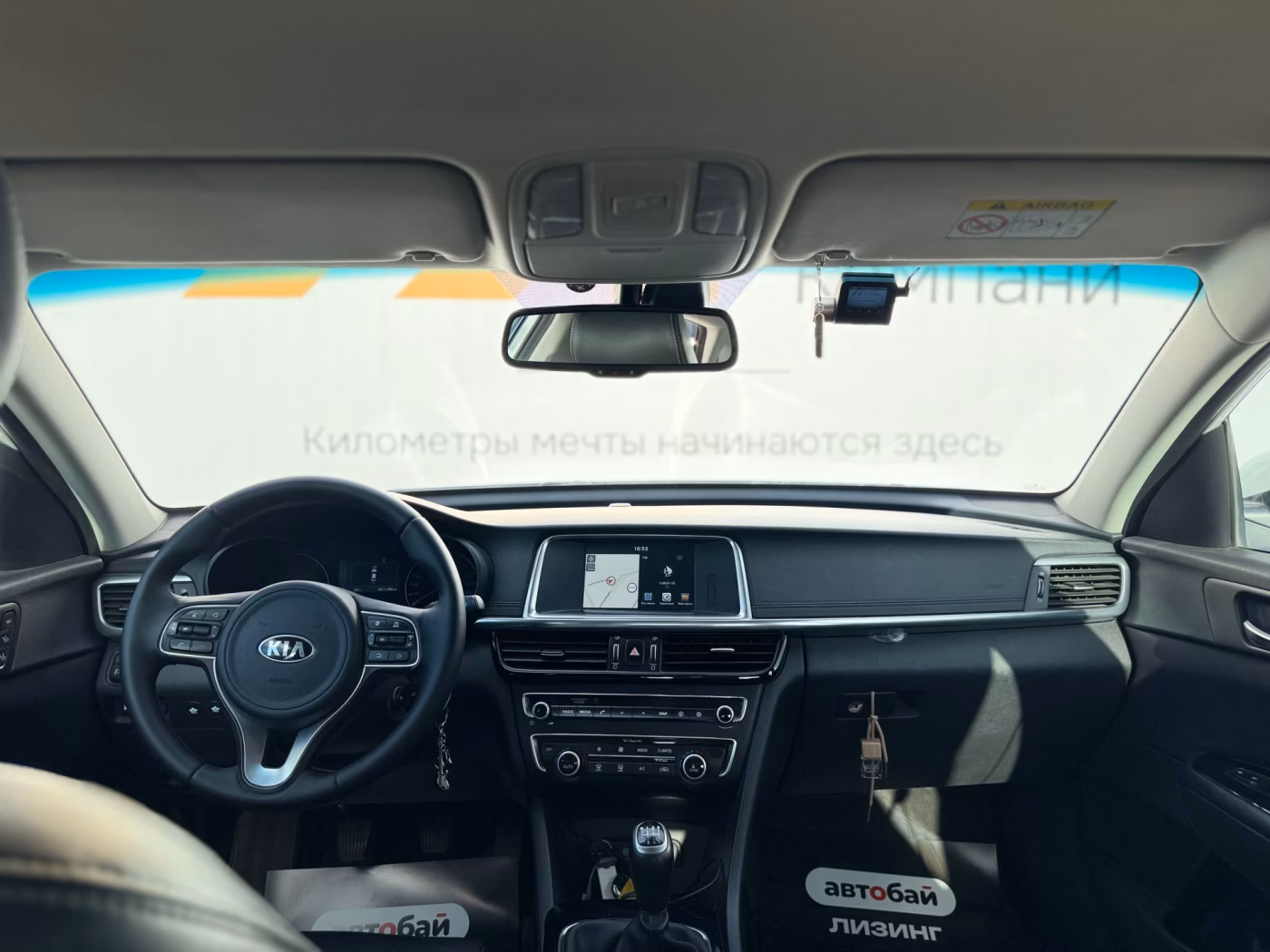 Kia Optima фото 9