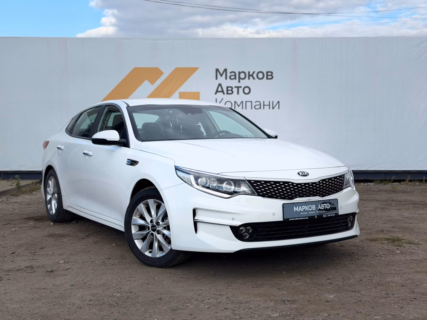 Kia Optima