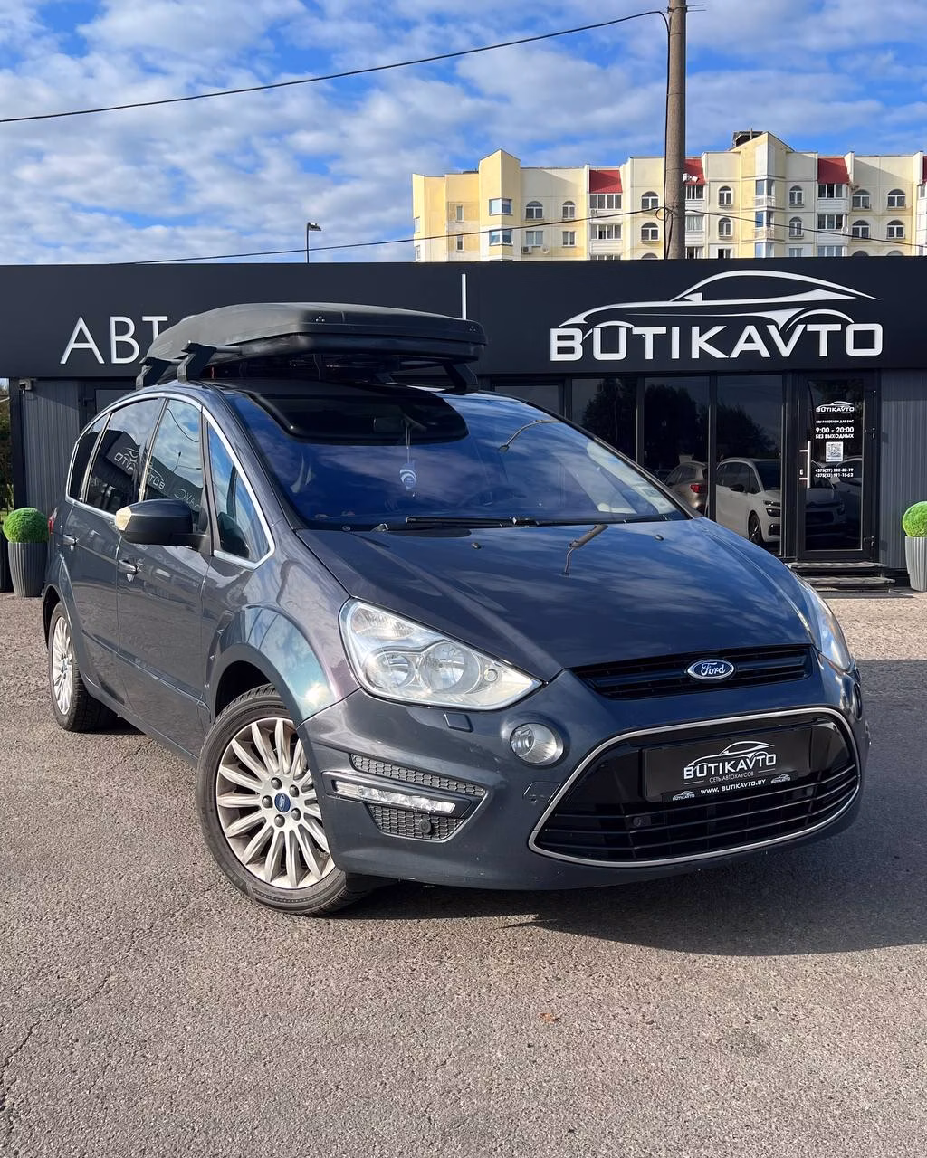 Ford S-MAX