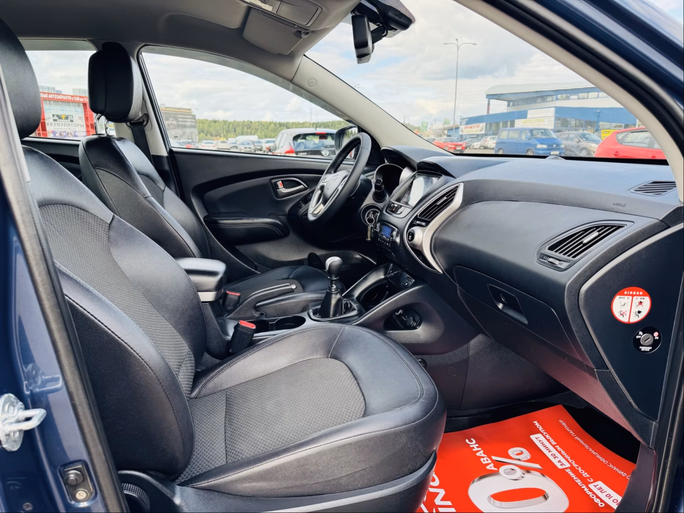 Hyundai ix35 фото 9