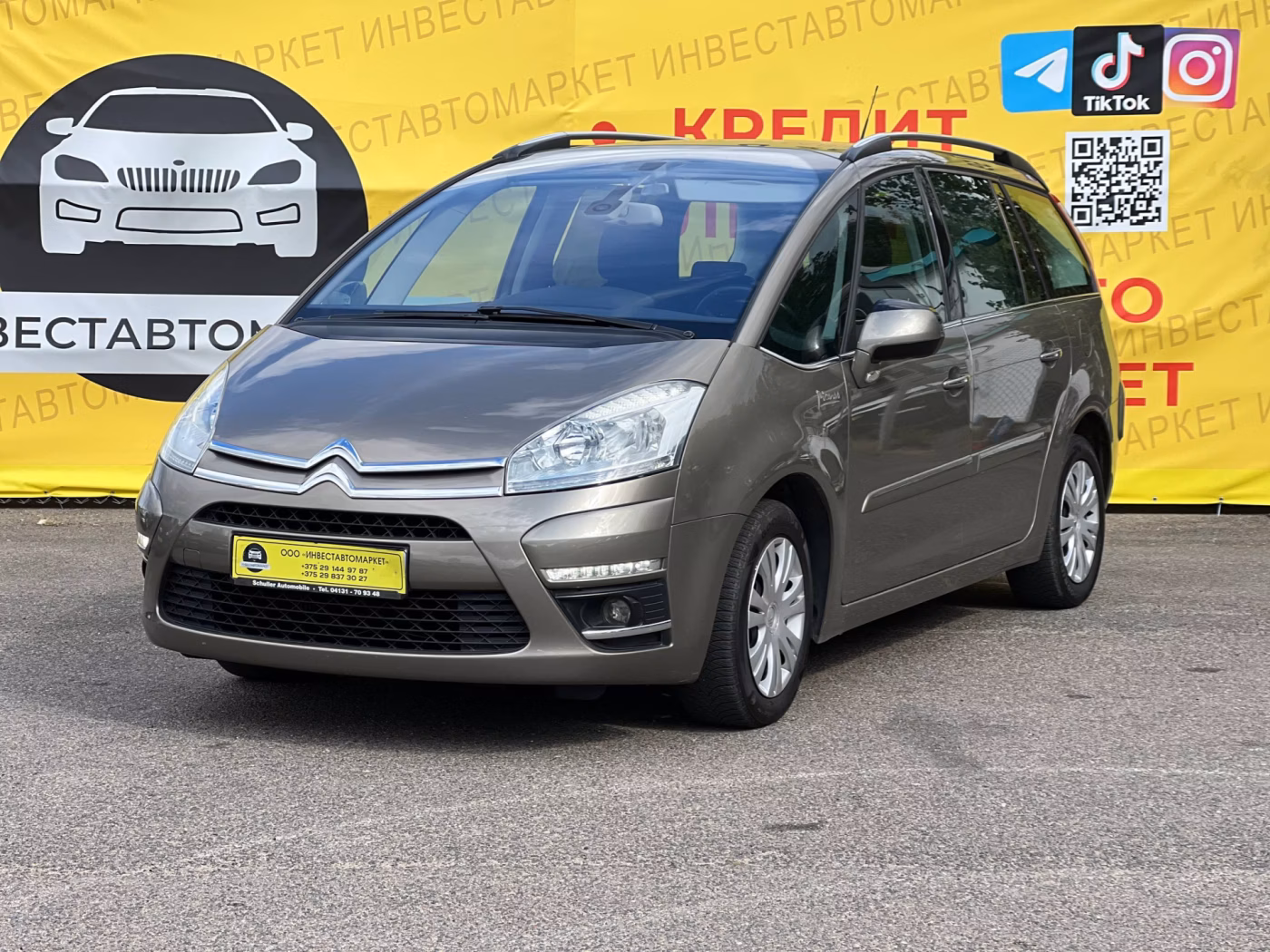 Citroen C4 Grand Picasso