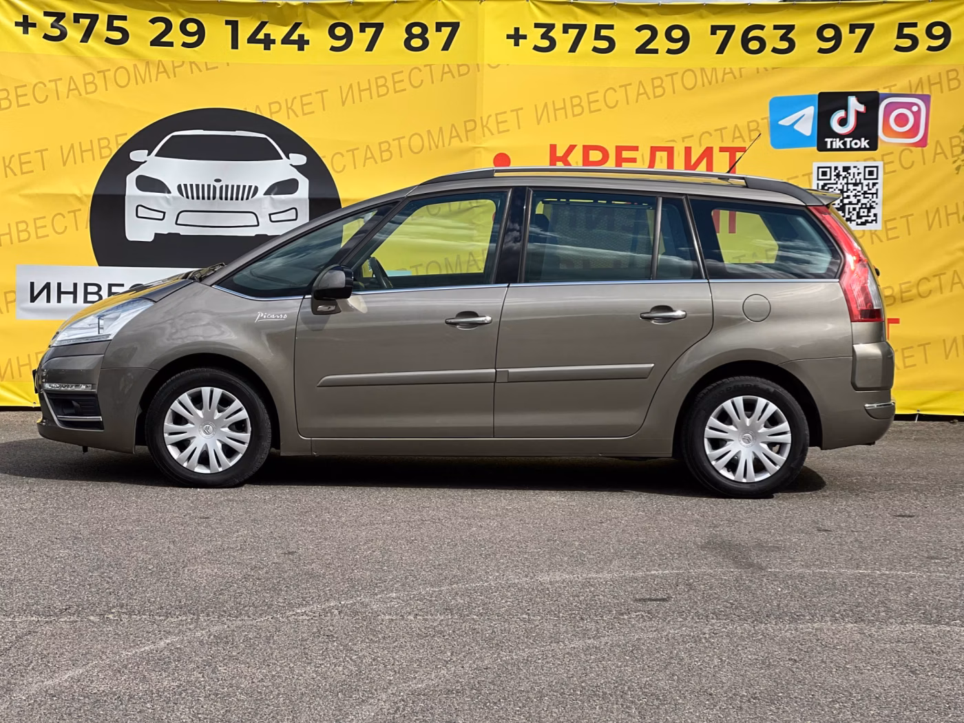 Citroen C4 Grand Picasso фото 4