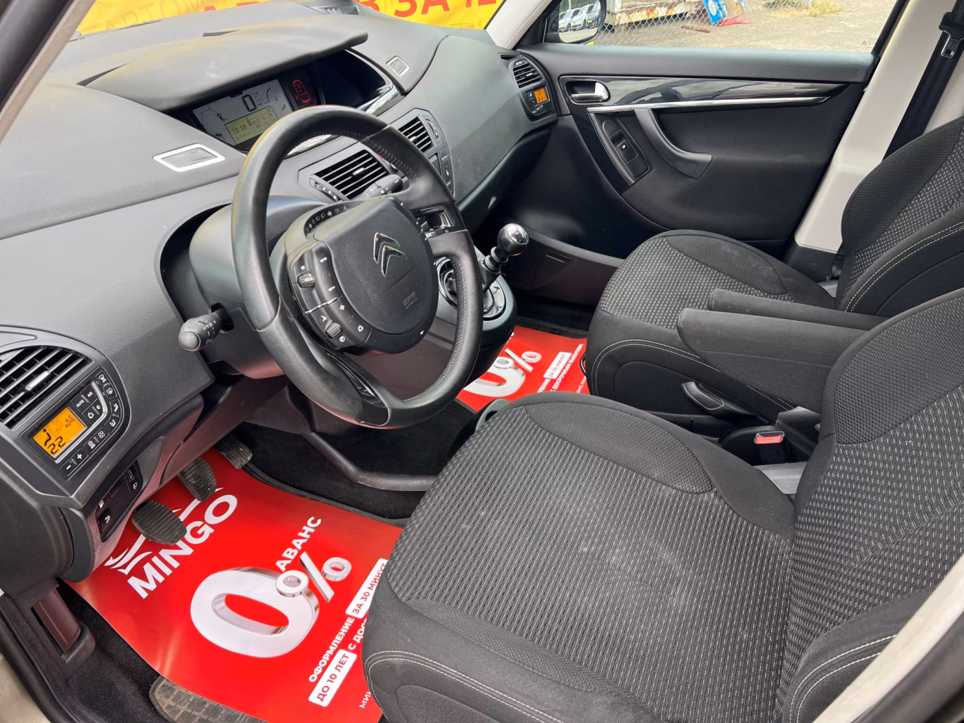 Citroen C4 Grand Picasso фото 9
