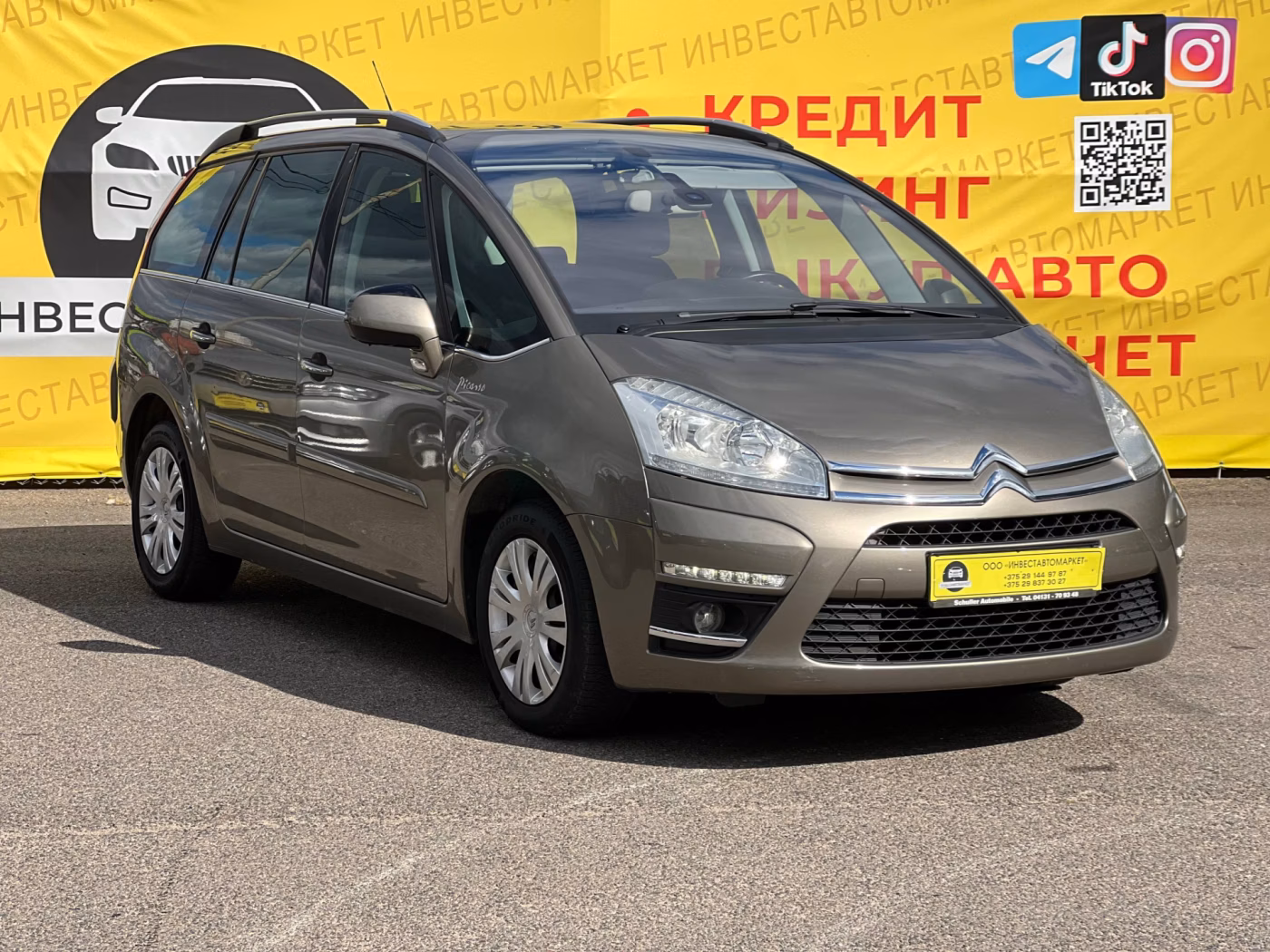 Citroen C4 Grand Picasso фото 3