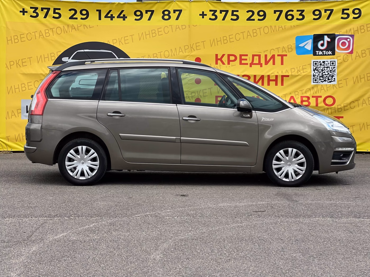 Citroen C4 Grand Picasso фото 5