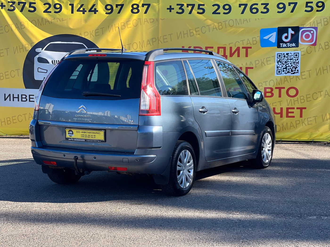 Citroen C4 Grand Picasso фото 6