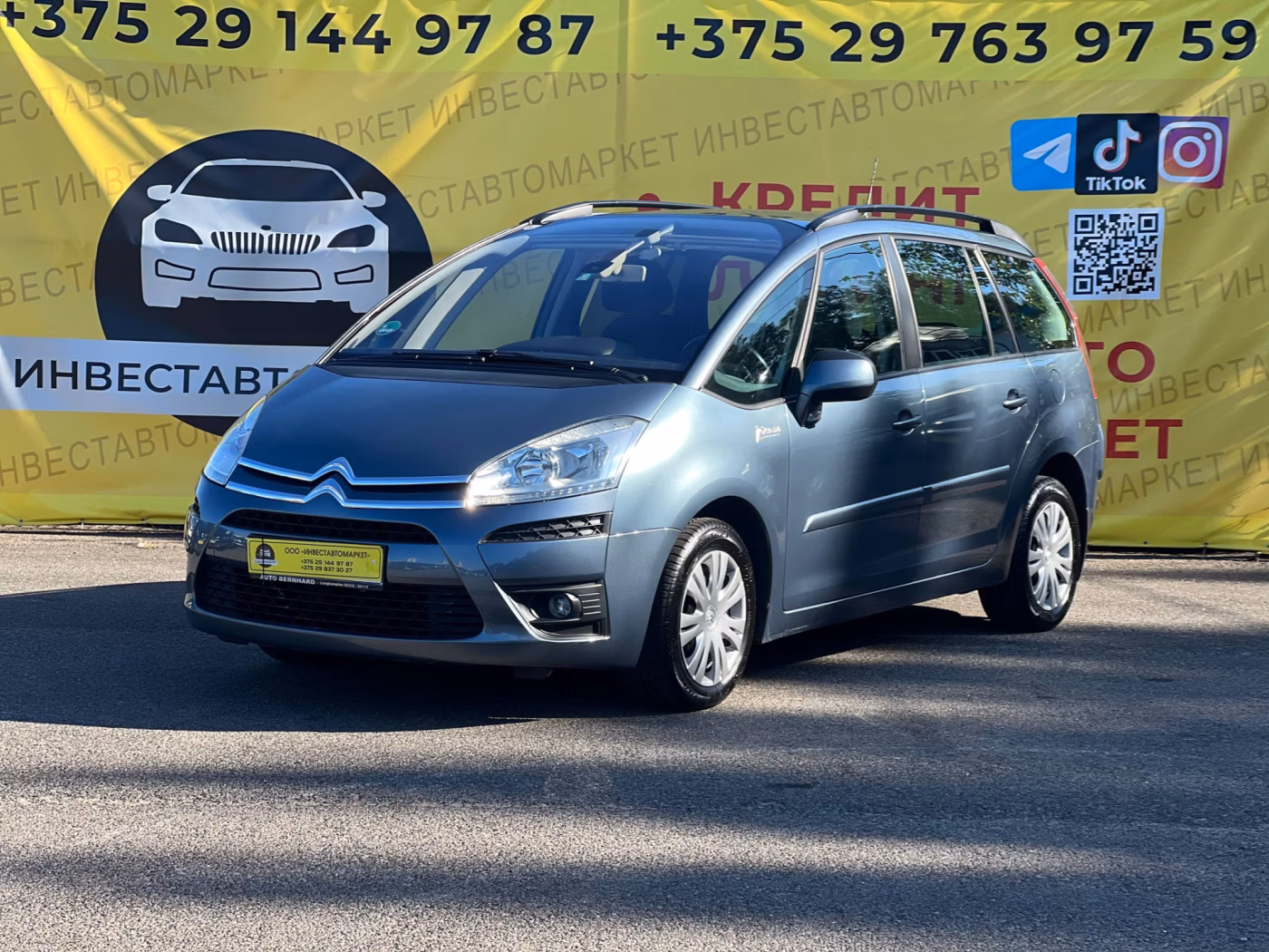 Citroen C4 Grand Picasso