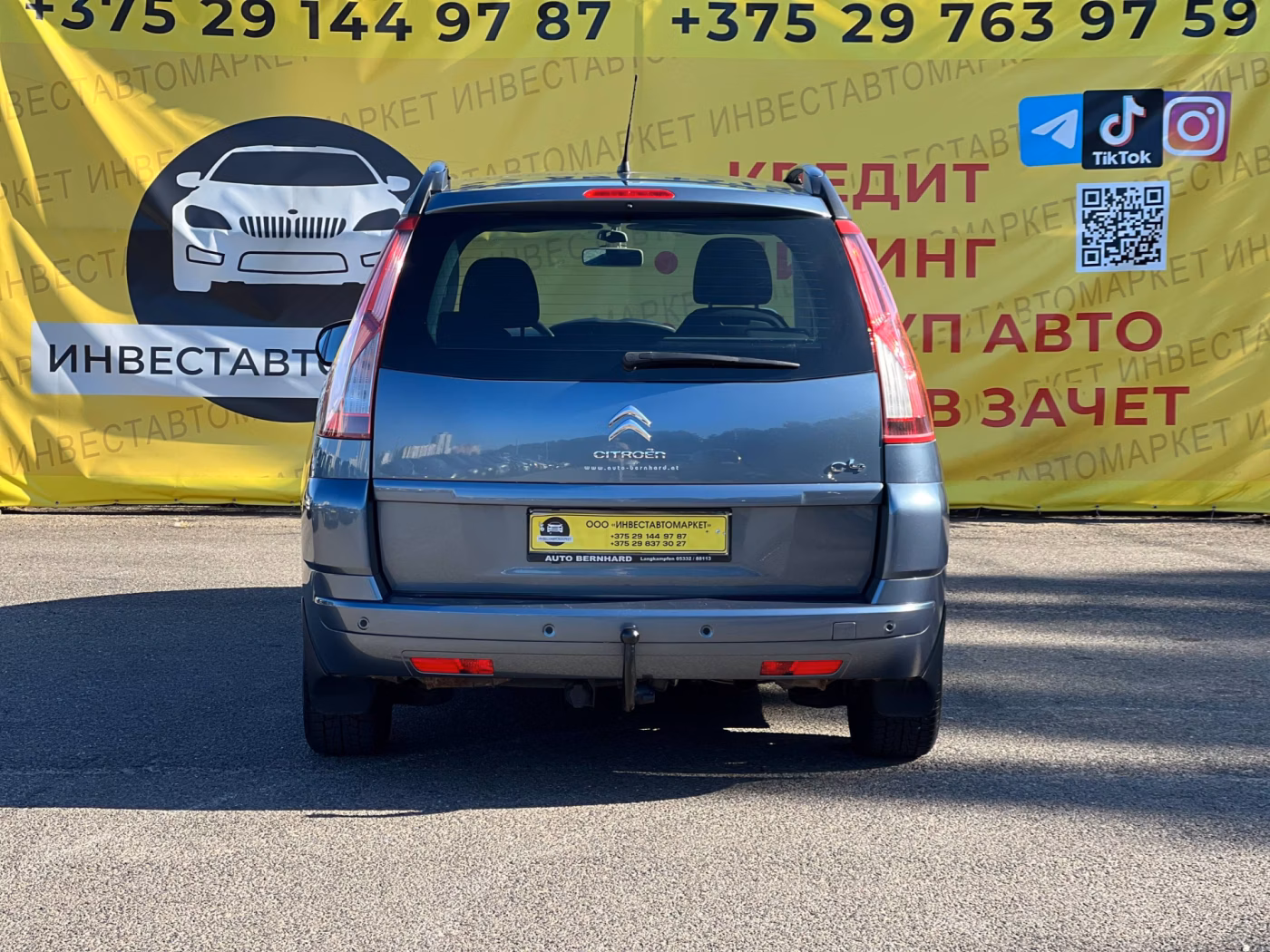 Citroen C4 Grand Picasso фото 7
