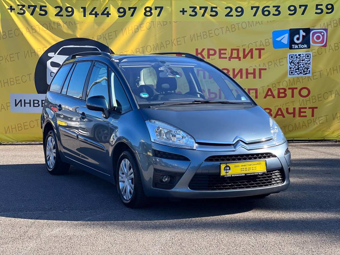 Citroen C4 Grand Picasso фото 3