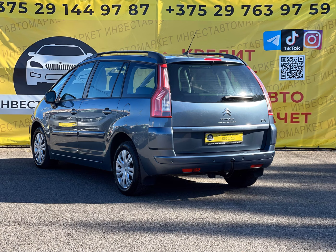 Citroen C4 Grand Picasso фото 8