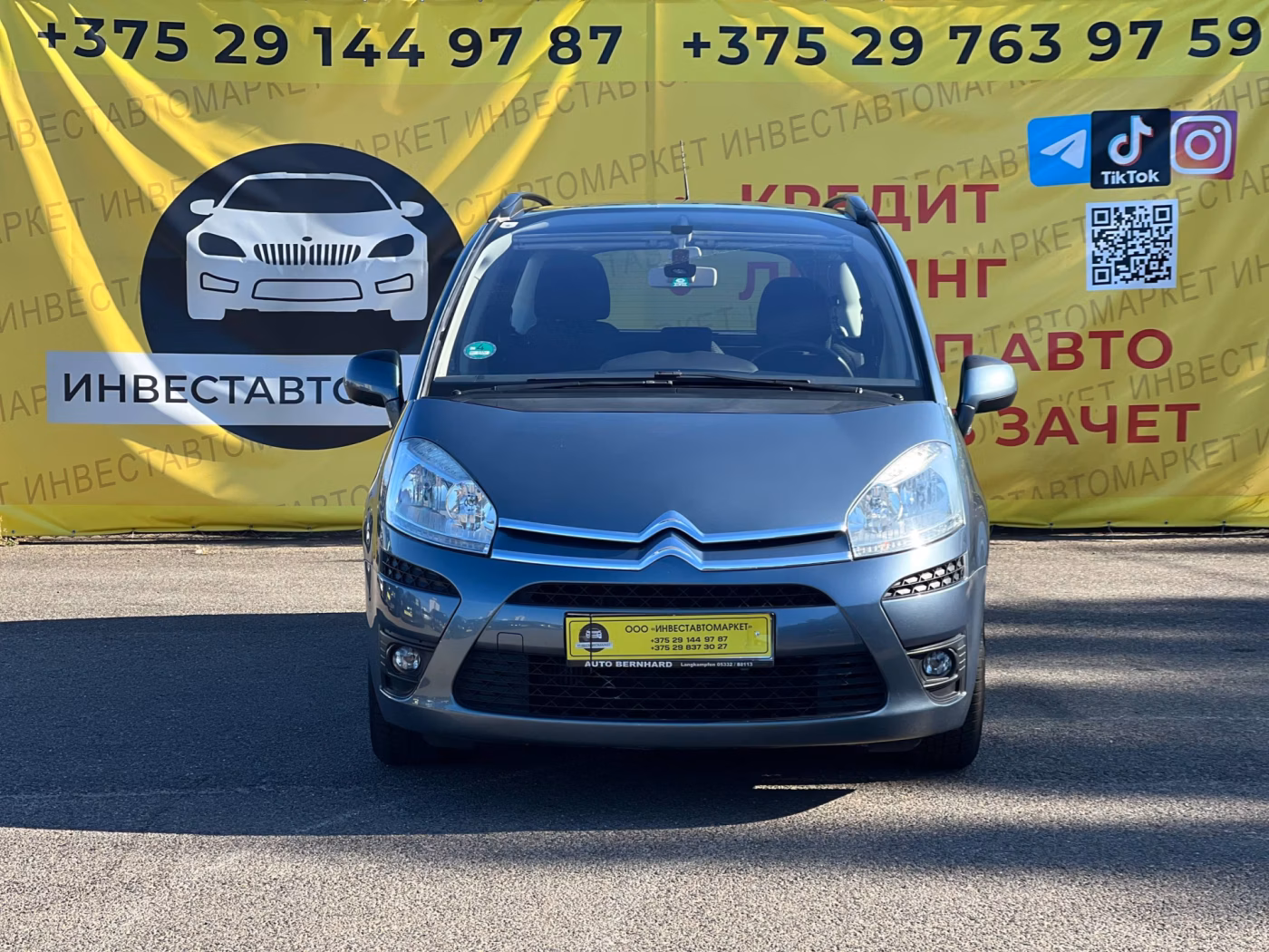 Citroen C4 Grand Picasso фото 2