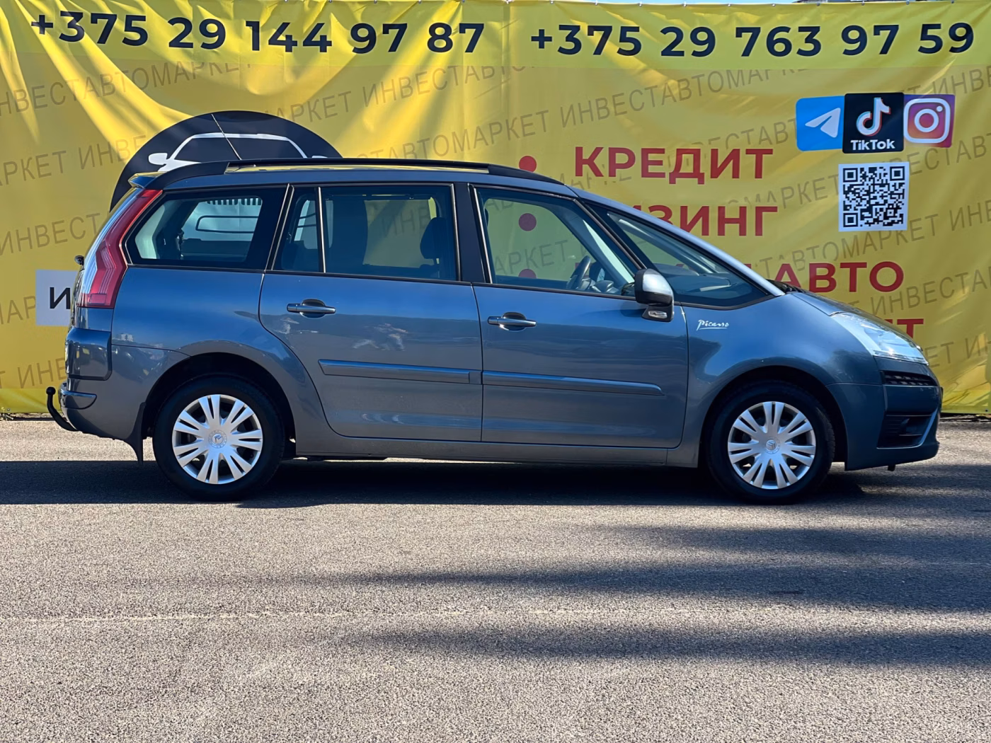 Citroen C4 Grand Picasso фото 5