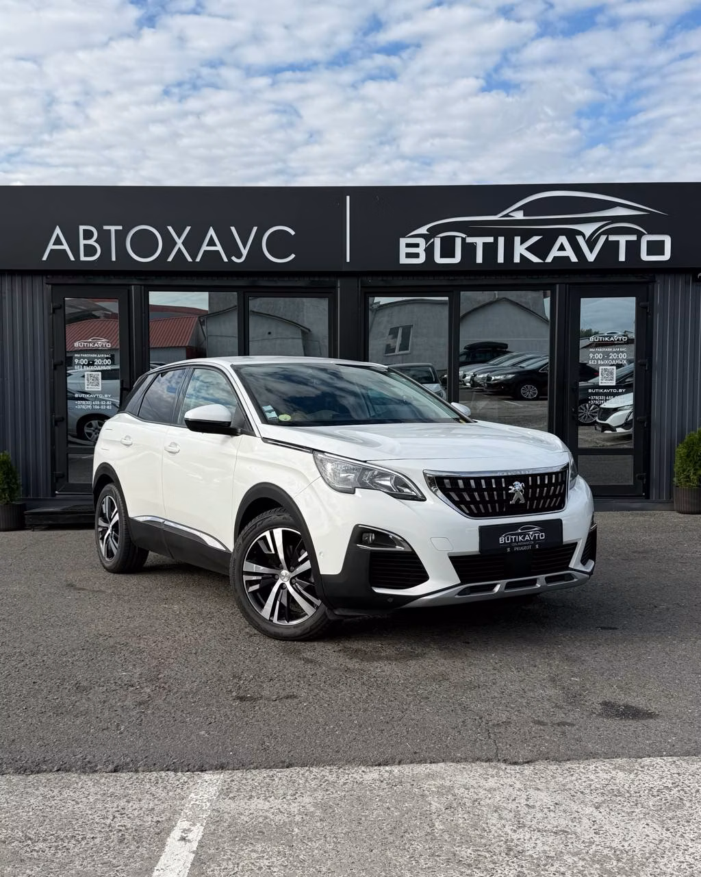 Peugeot 3008