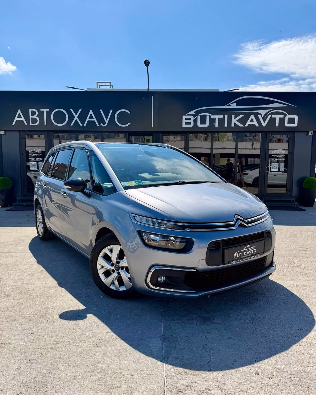 Citroen C4 Grand Spacetourer