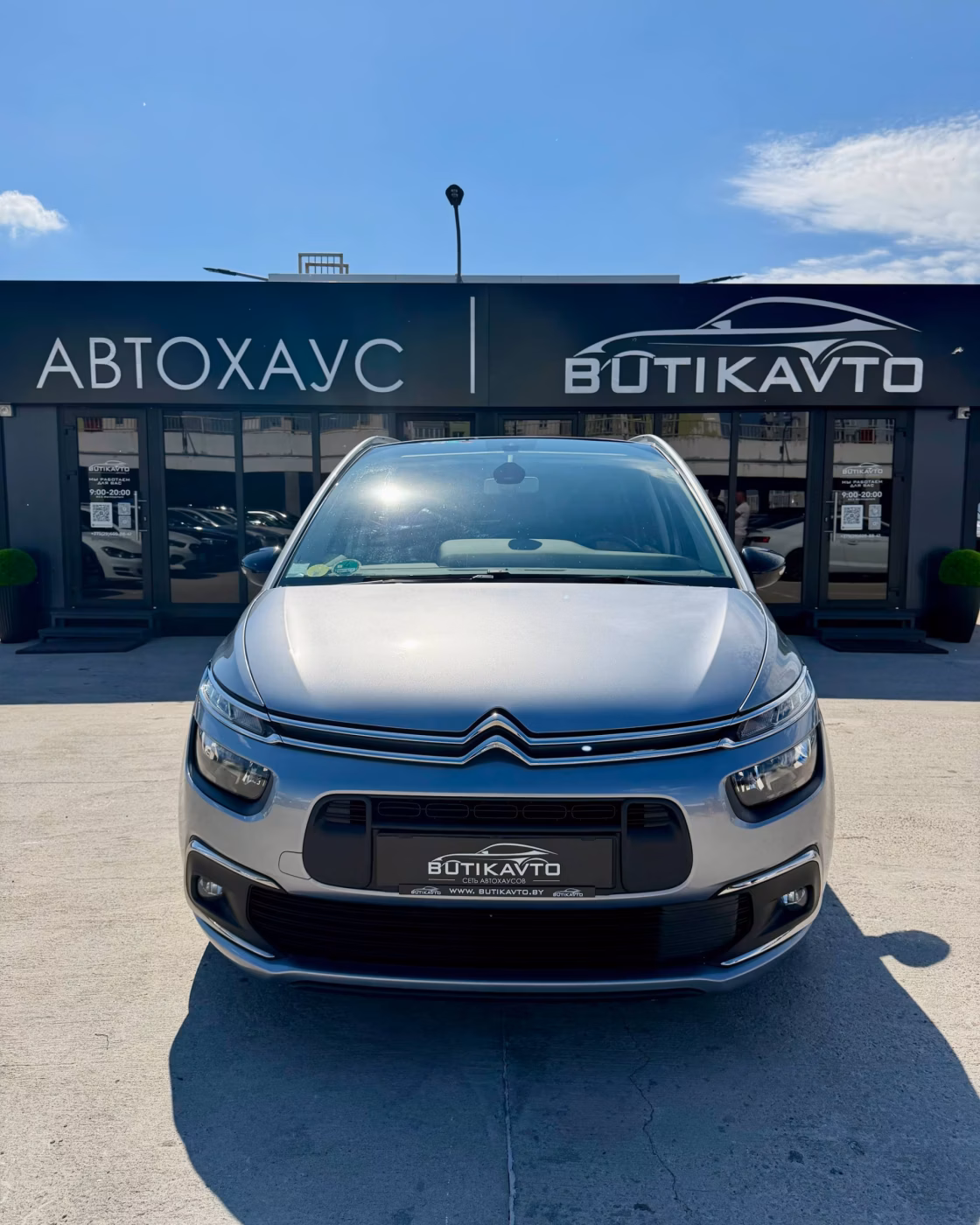 Citroen C4 Grand Spacetourer фото 2