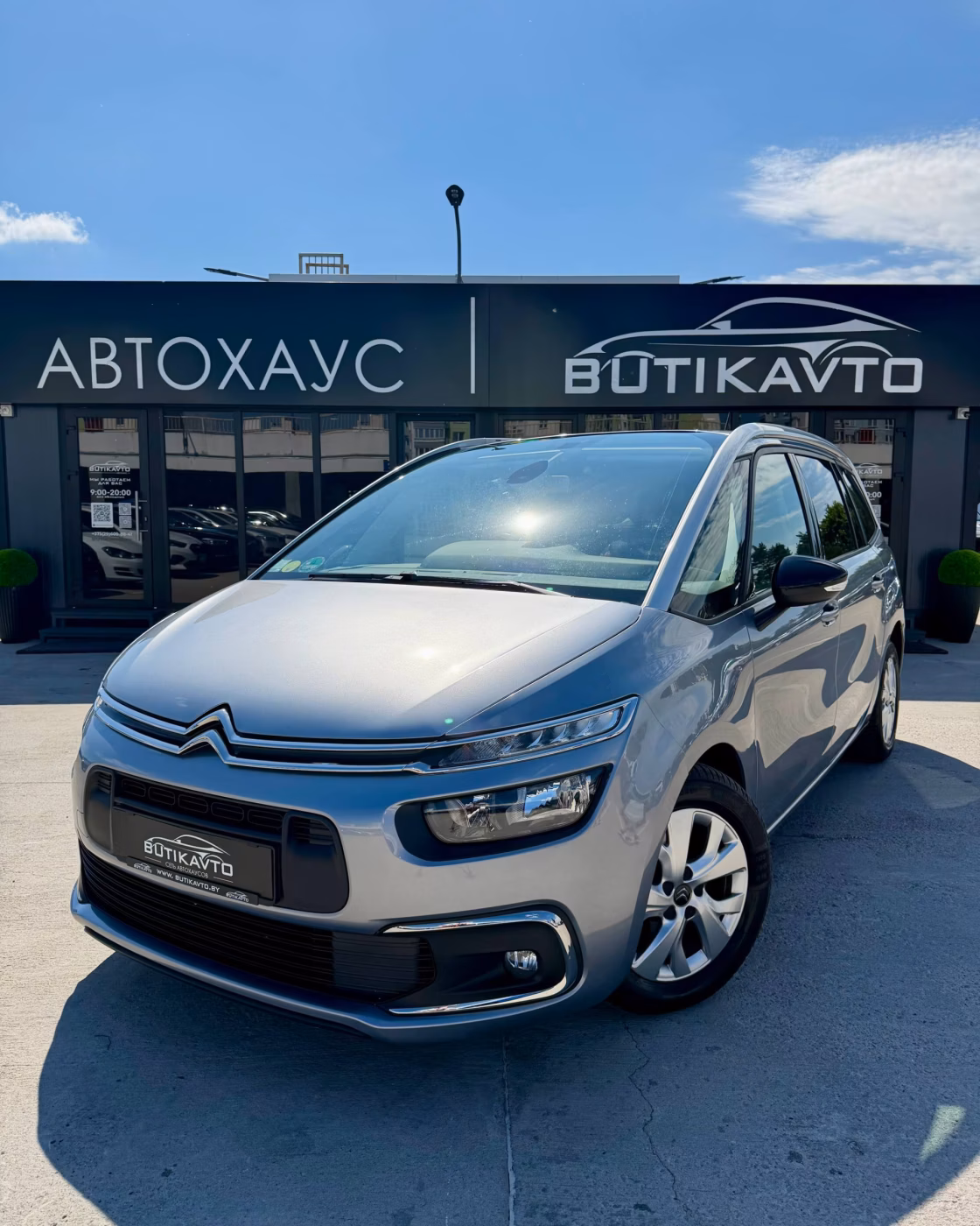Citroen C4 Grand Spacetourer фото 3