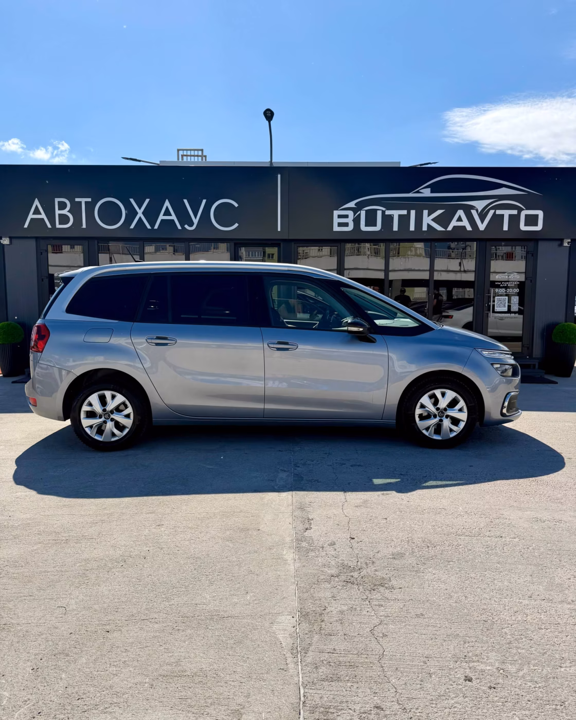 Citroen C4 Grand Spacetourer фото 7