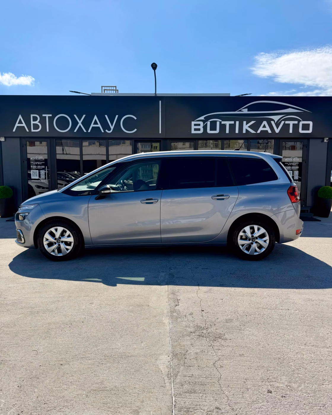 Citroen C4 Grand Spacetourer фото 8