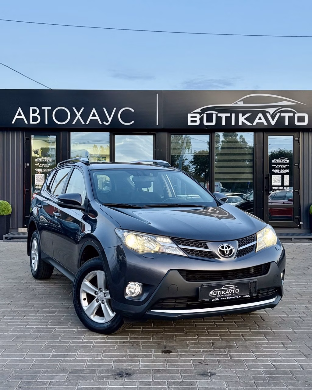 Toyota RAV4