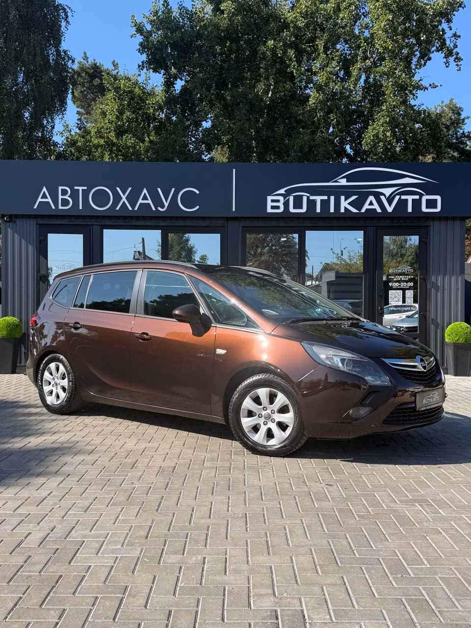 Opel Zafira