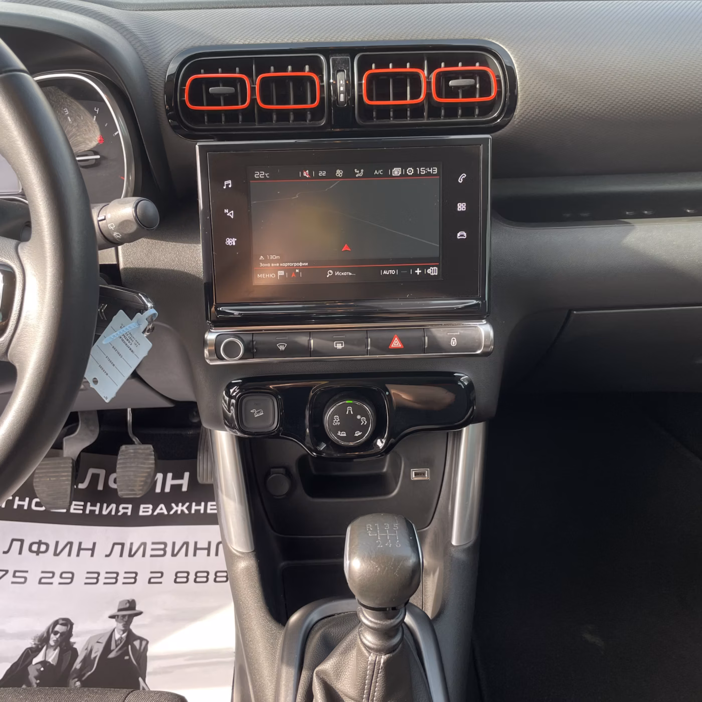 Citroen C3 Aircross фото 14